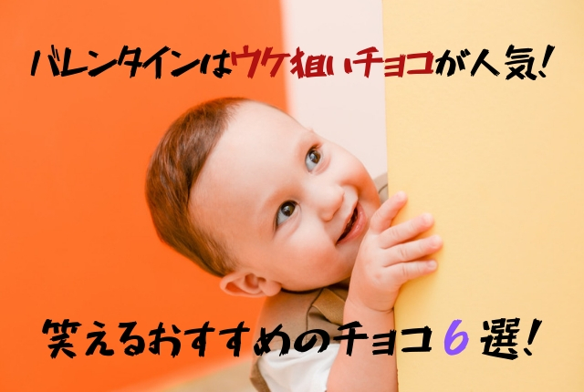 これまでで最高のウケ 狙い 手作り バレンタイン おもしろ インスピレーションを与える名言