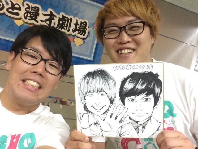 マユリカの元漫画家中谷の絵がスゴい 学歴や生い立ち 彼女も調査 Geinou Blog