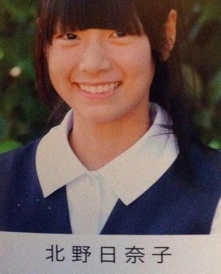 北野日奈子殴りたいとはなぜ 目が変との気になるウワサも調査 Geinou Blog