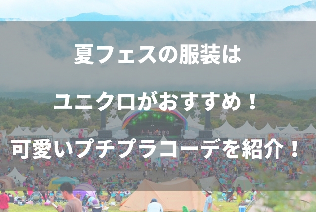 過度の ダウンタウン アルミニウム フェス レギンス ユニクロ R Tech Jp