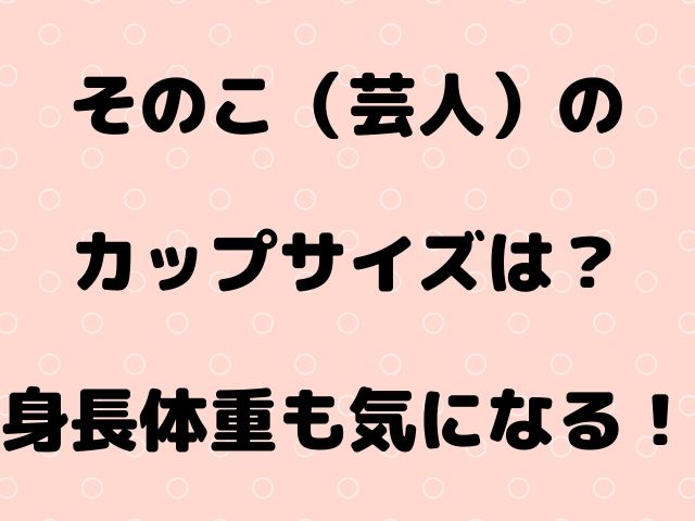 お笑い芸人 Geinou Blog Part 4 お笑い芸人 Geinou Blog Part 4