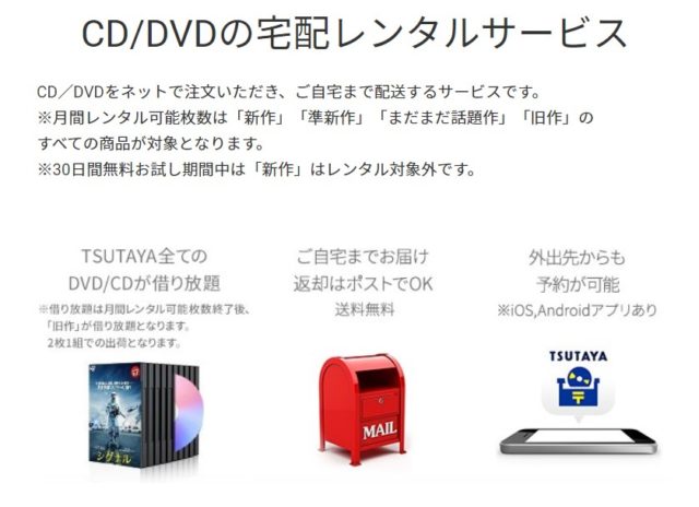 野ブタをプロデュース特別編を見逃し配信と無料動画視聴できるサービスは Geinou Blog