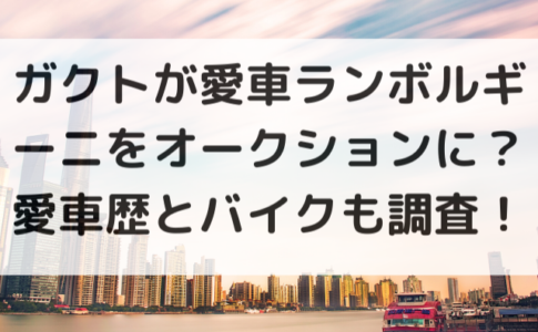 Gackt Geinou Blog Gackt Geinou Blog