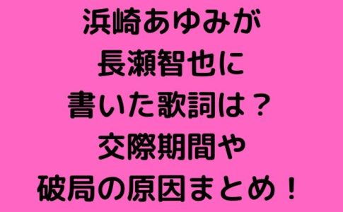 浜崎あゆみ Geinou Blog