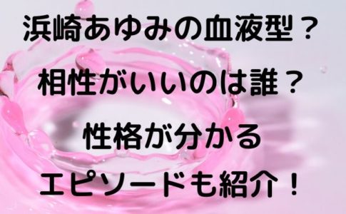 アーティスト 歌手 Geinou Blog Part 3