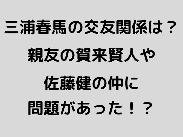 心に強く訴える親友とは 名言