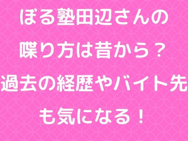 メッシの年俸推移 年収は日本円でいくらで退団後の移籍金はどうなるのか Geinou Blog