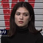ブレイキングダウン宮里かおりの壮絶半生！出身は？逮捕理由は何？