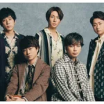 【ジャニーズ】事務所愛の強かったニノも退所！理由は？「嵐」解散の可能性は？