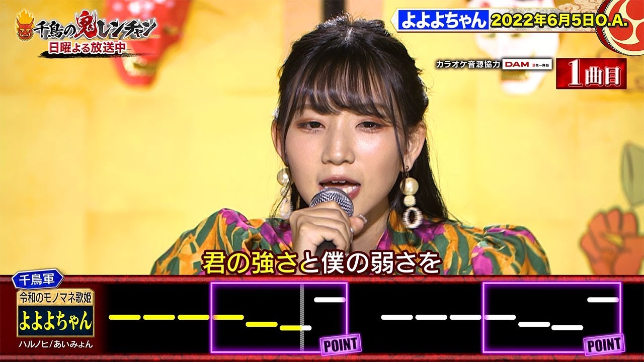 よよよちゃん本名は？年齢・大学・身長などのプロフィールも徹底調査