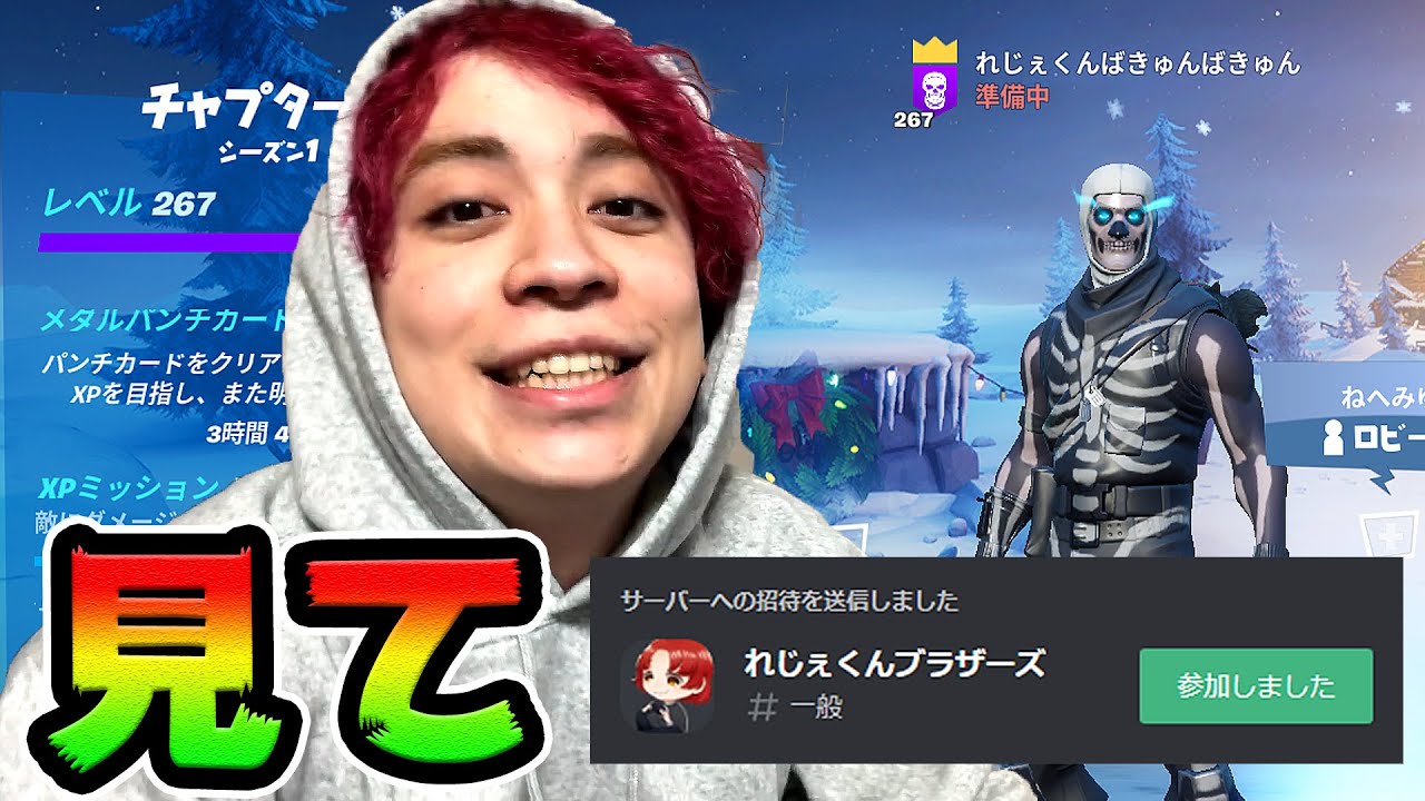 れじぇくんの本名や年齢は？顔バレはしてる？年収や過去の炎上理由も調査