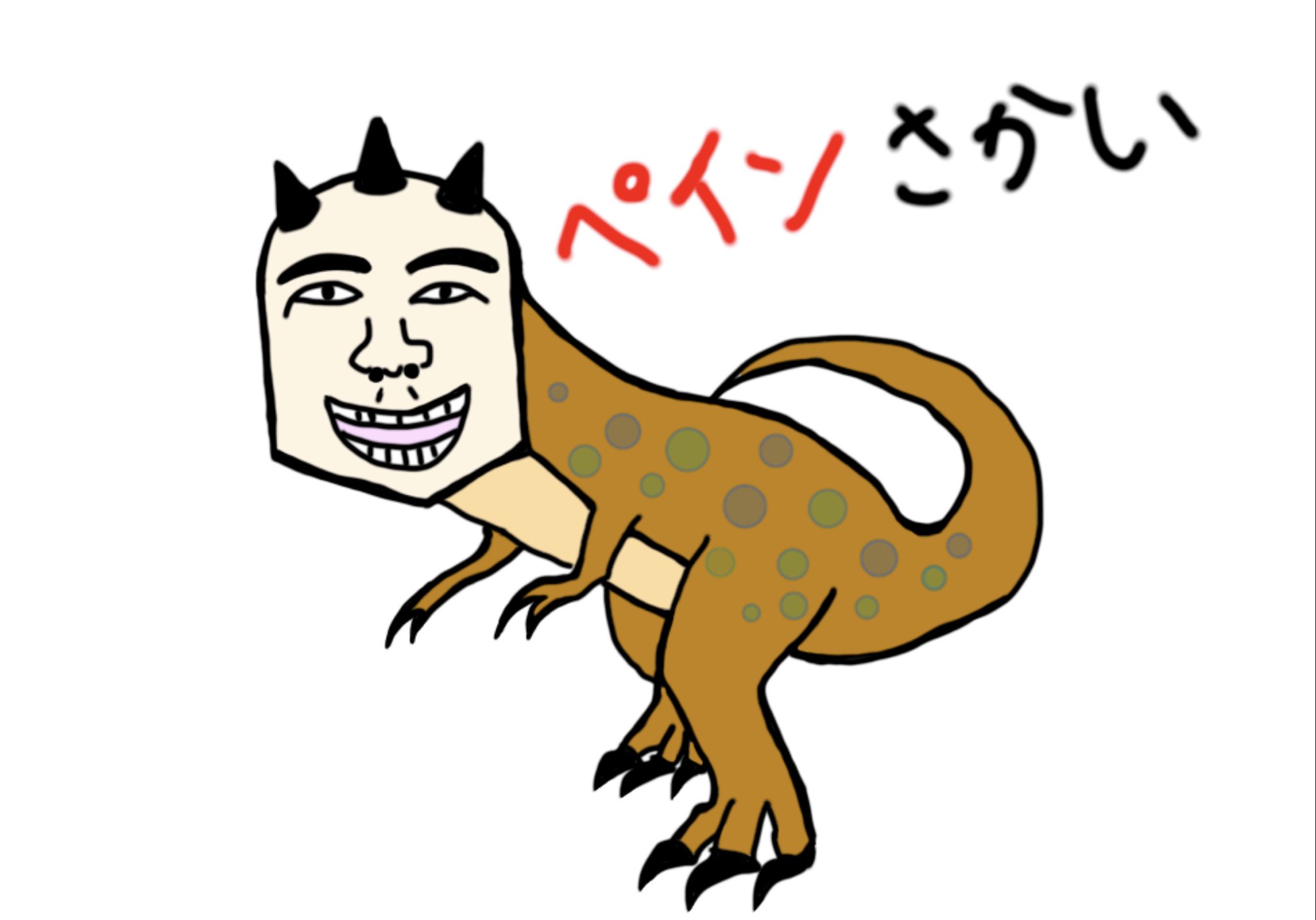 ペインさかいは顔バレしてる？おろちんゆーとの関係や愛車は何？