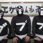 ブリーフ団の素顔やプロフィールまとめ！覆面の理由は？