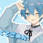 ちぐさくんの性別は？声が中性的で可愛い！身長やプロフもまとめてみた