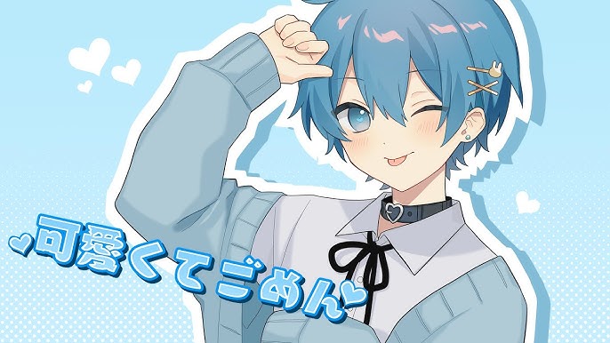 ちぐさくんの性別は？声が中性的で可愛い！身長やプロフもまとめてみた